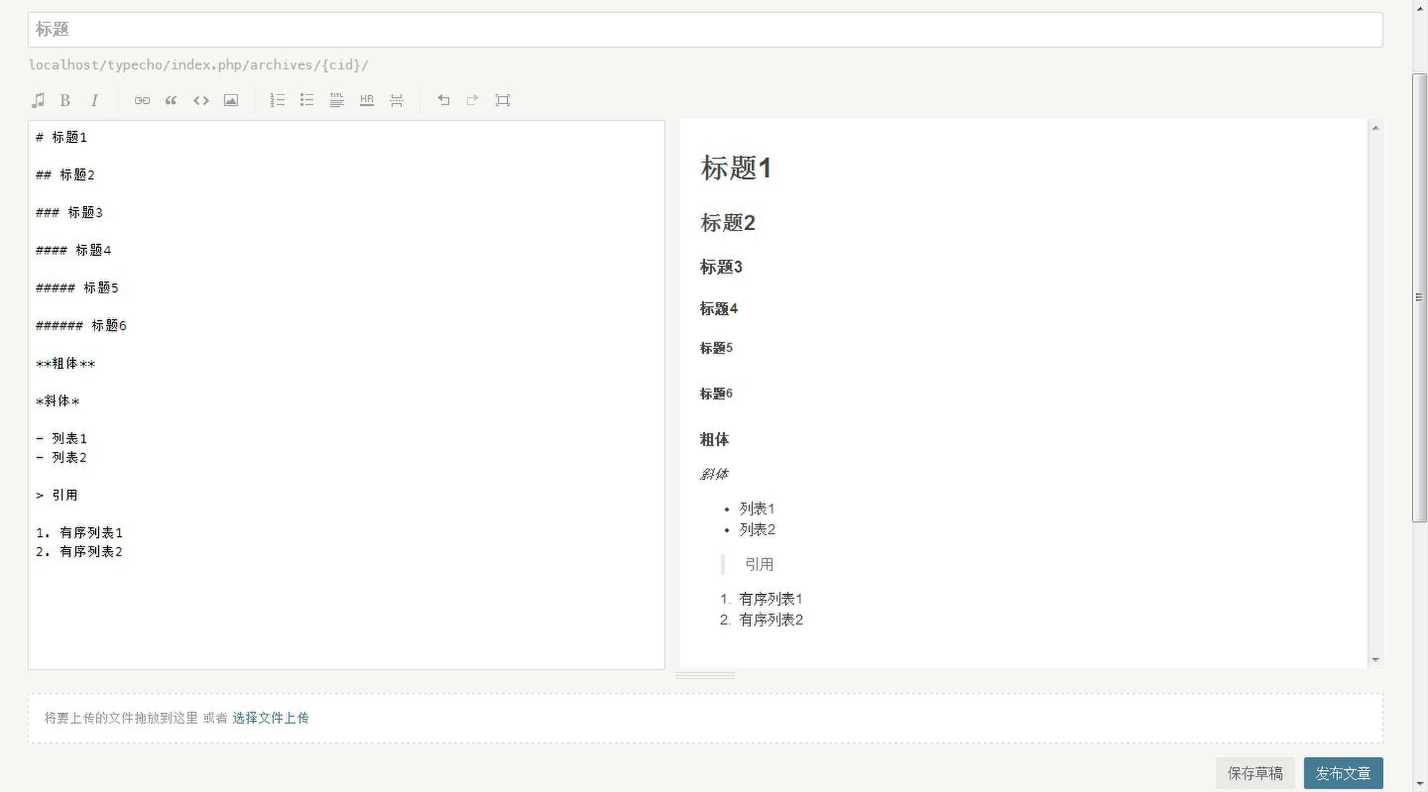 请输入图片描述