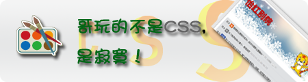microblog